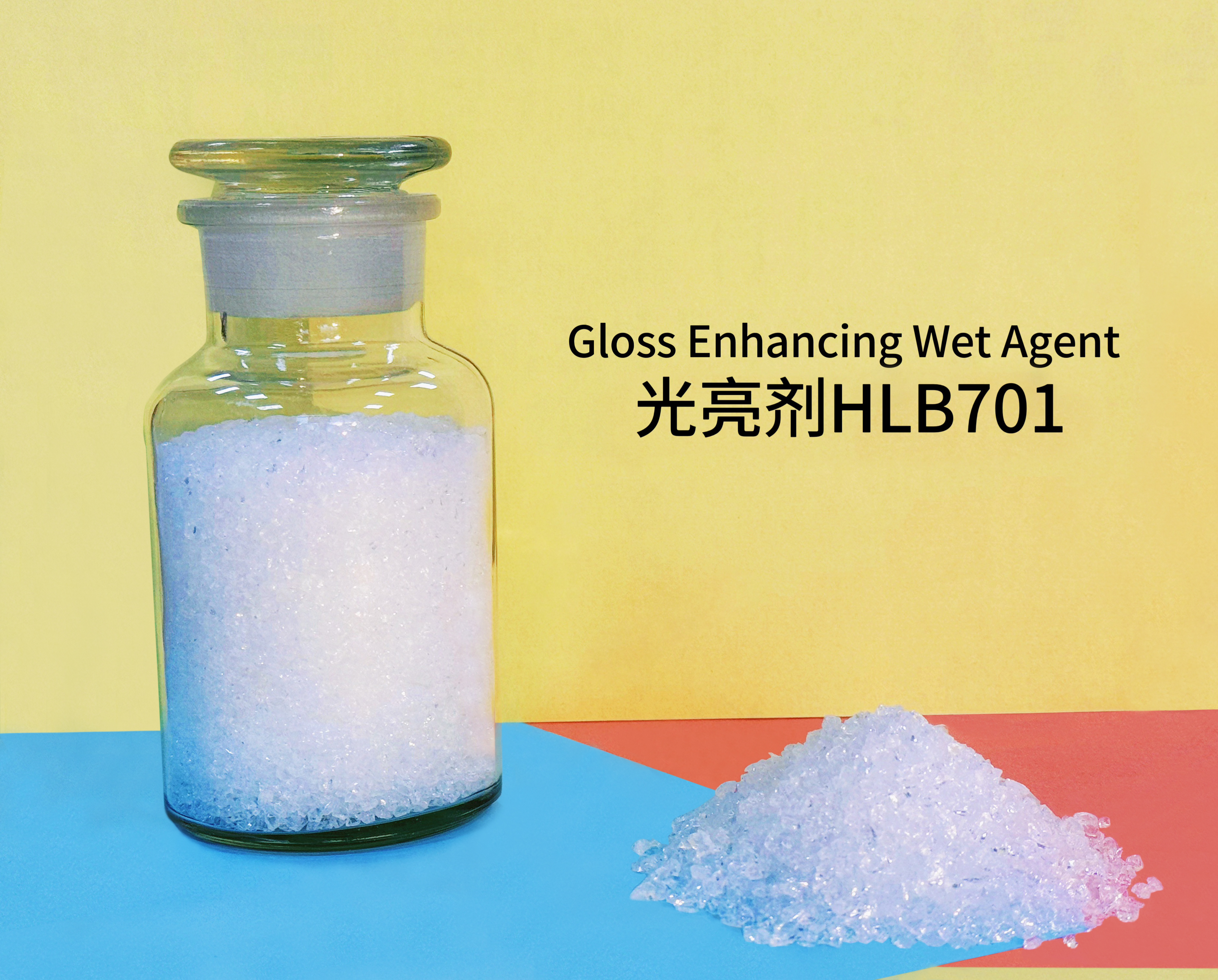 潤濕促進(jìn)劑HLB701