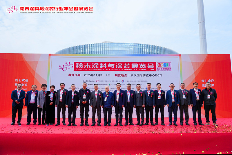 雙榜加冕，聚力同行！華惠科技2025粉末涂料與涂裝展圓滿(mǎn)落幕